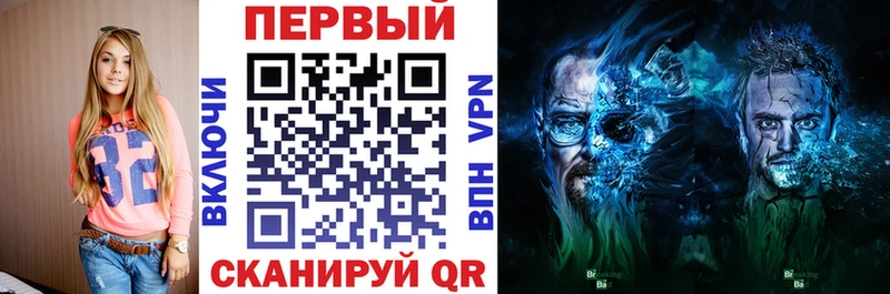 blacksprut как зайти  Фрязино  АМФ Розовый 