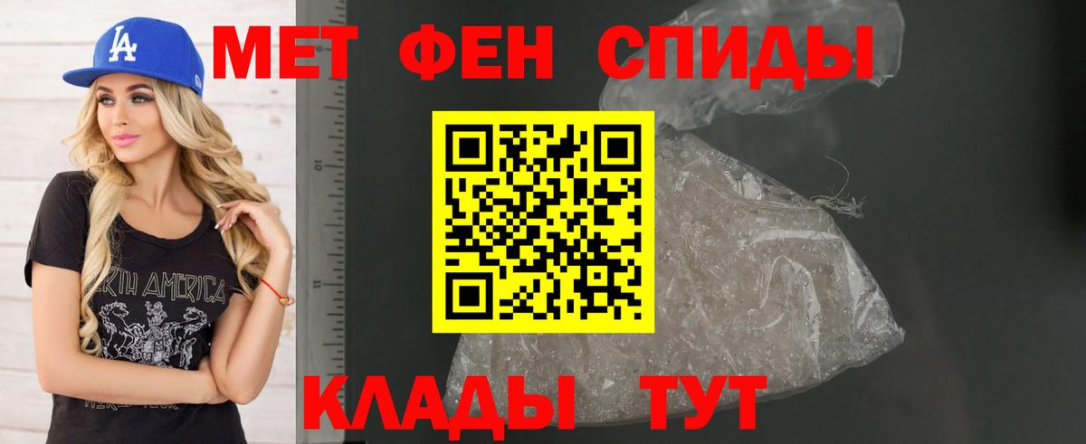 АМФ Premium  Вход с VPN  Амфетамин  Фрязино 