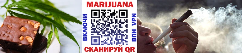 Еда ТГК марихуана  Фрязино 