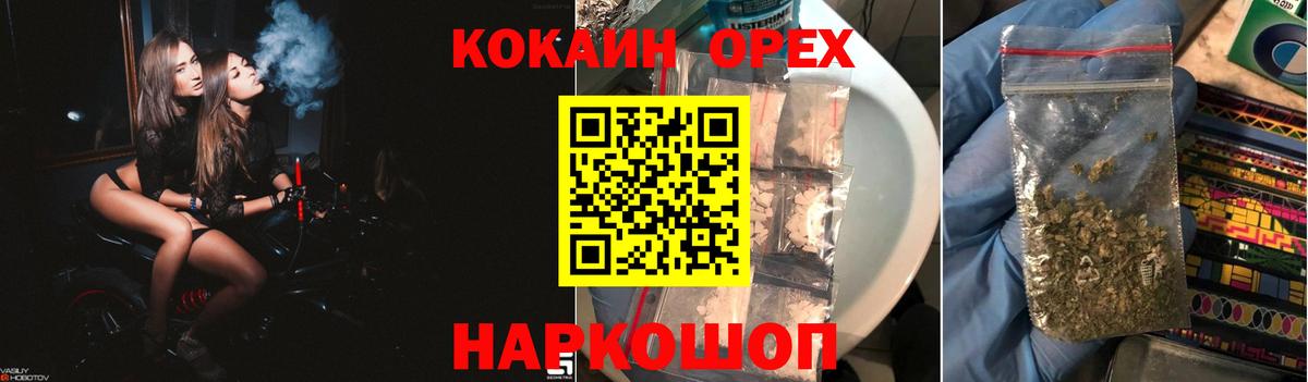 Кокаин Columbia  Вход с VPN  КОКАИН Перу  Фрязино 