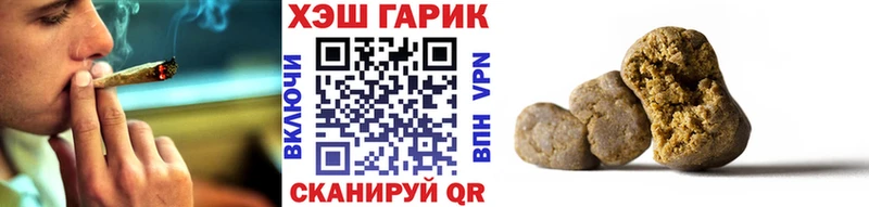 МЕГА рабочий сайт  Фрязино  ГАШ Cannabis  что такое  