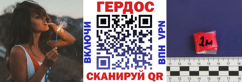 ГЕРОИН VHQ  ссылка на мегу маркетплейс  Фрязино 