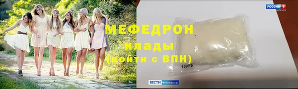 МДПВ Абдулино