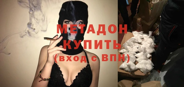 МДПВ Абдулино