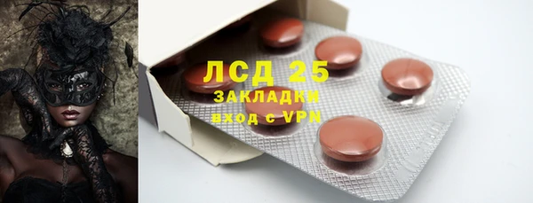 МДПВ Абдулино