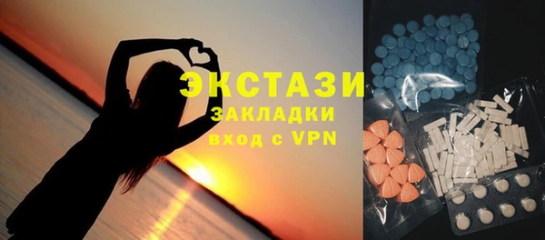 гашишное масло Покровск