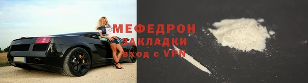 стаф Покров