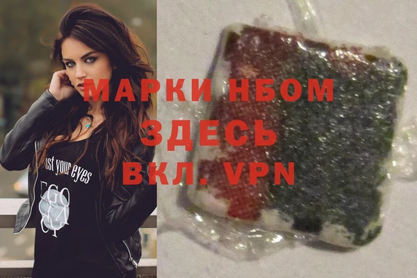 каннабис Абинск