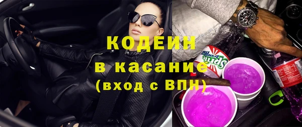 кокаин Алексин