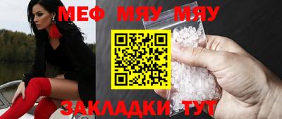 синтетический гашиш Нальчик