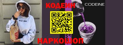 ECSTASY Новодвинск