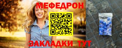 метамфетамин Новокубанск