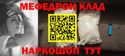 таблы Новозыбков