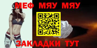 таблы Новозыбков