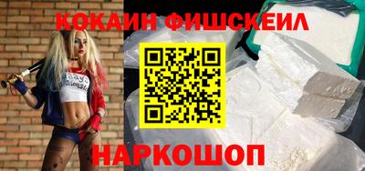 метамфетамин Новокубанск