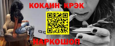 таблы Новозыбков