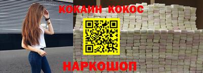 таблы Новозыбков