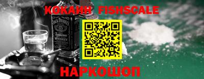 метамфетамин Новокубанск