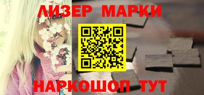 метамфетамин Новокубанск