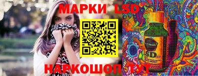 метамфетамин Новокубанск