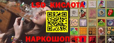 метамфетамин Новокубанск