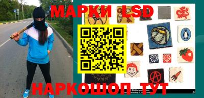 метамфетамин Новокубанск