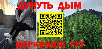 метамфетамин Новокубанск