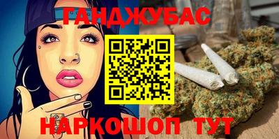 таблы Новозыбков