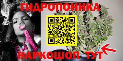 метамфетамин Новокубанск