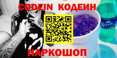 ECSTASY Новодвинск