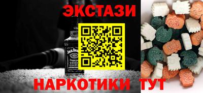 метамфетамин Новокубанск