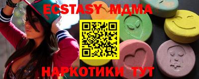 метамфетамин Новокубанск
