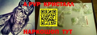 таблы Новозыбков