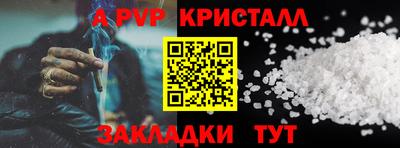 метамфетамин Новокубанск