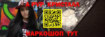 таблы Новозыбков