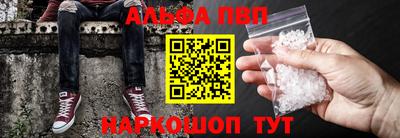 таблы Новозыбков