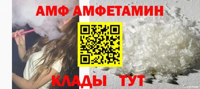 таблы Новозыбков