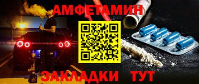 ECSTASY Новодвинск