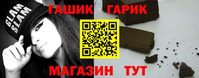 таблы Новозыбков