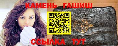 метамфетамин Новокубанск