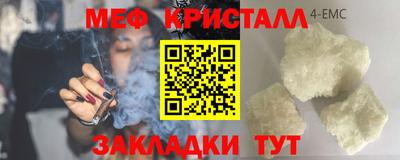 таблы Новозыбков