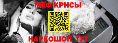 таблы Новозыбков