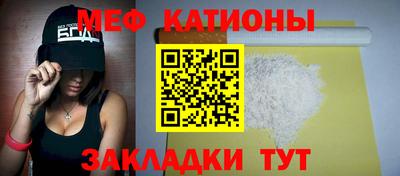 метамфетамин Новокубанск