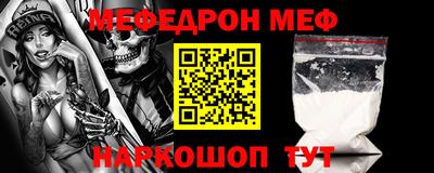 таблы Новозыбков