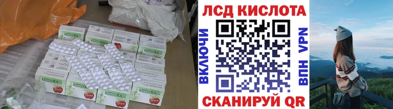 blacksprut маркетплейс  закладка  Фрязино  ЛСД экстази кислота 