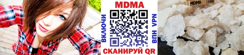 MDMA Molly  кракен вход  Фрязино 