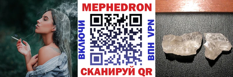 маркетплейс состав  Фрязино  МЯУ-МЯУ мука  где купить наркотик 