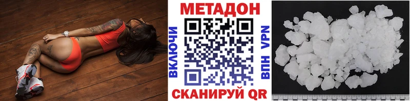 МЕТАДОН кристалл  дарк нет официальный сайт  Фрязино 