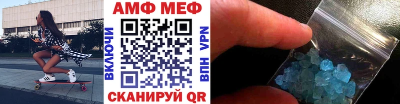 хочу наркоту Фрязино Метамфетамин кристалл