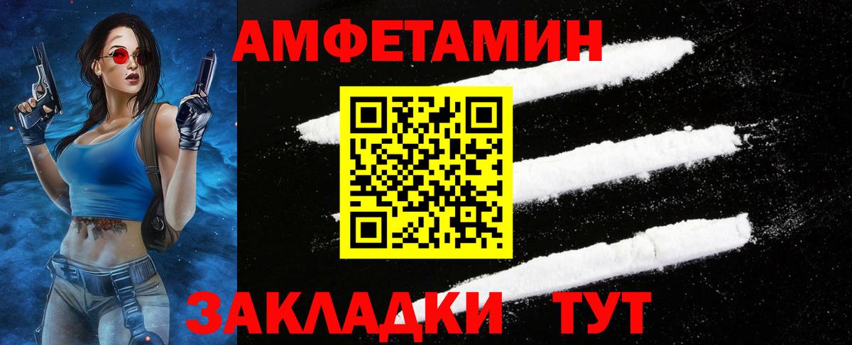 Фрязино  МЕТАМФЕТАМИН Methamphetamine  Вход с VPN  МЕТАМФЕТАМИН Methamphetamine 